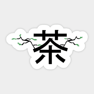 Chinese tea symbol Sticker